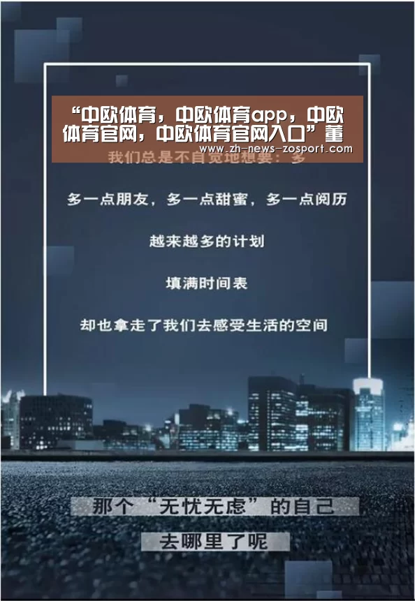 “中欧体育，中欧体育app，中欧体育官网，中欧体育官网入口”董玉清率队深入两安瑶族乡开展民族团结创建