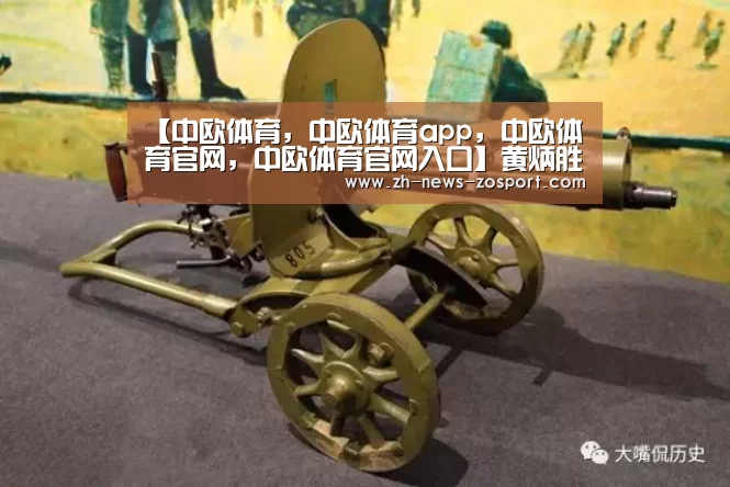 【中欧体育,中欧体育app,中欧体育官网,中欧体育官网入口】黄炳胜到珊瑚镇新民村委开展扶贫工作(图1) 中欧体育,中欧体育app,中欧体育官网,中欧体育官网入口