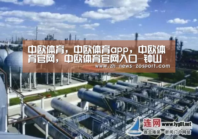 中欧体育,中欧体育app,中欧体育官网,中欧体育官网入口-钟山县公安局召开扫黑除恶专项斗争推进边督边改工作集体谈话会(图1) 中欧体育,中欧体育app,中欧体育官网,中欧体育官网入口