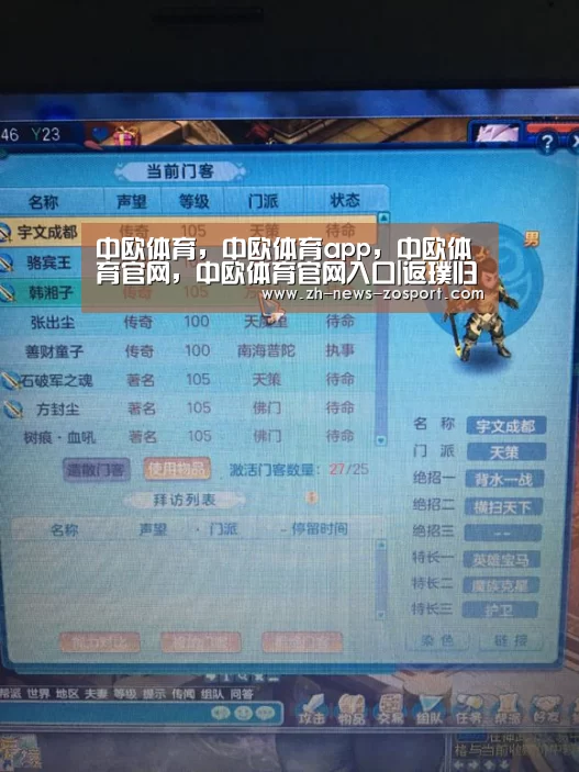 中欧体育,中欧体育app,中欧体育官网,中欧体育官网入口|返璞归真!为什么巨头产品设计纷纷拥抱新风格?(图3) 中欧体育,中欧体育app,中欧体育官网,中欧体育官网入口