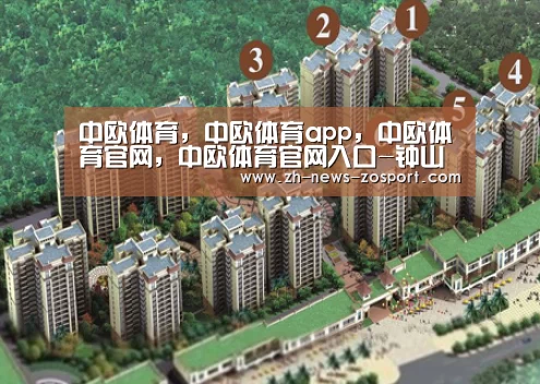 中欧体育,中欧体育app,中欧体育官网,中欧体育官网入口-钟山镇召开创建文明城市工作推进会(图1) 中欧体育,中欧体育app,中欧体育官网,中欧体育官网入口