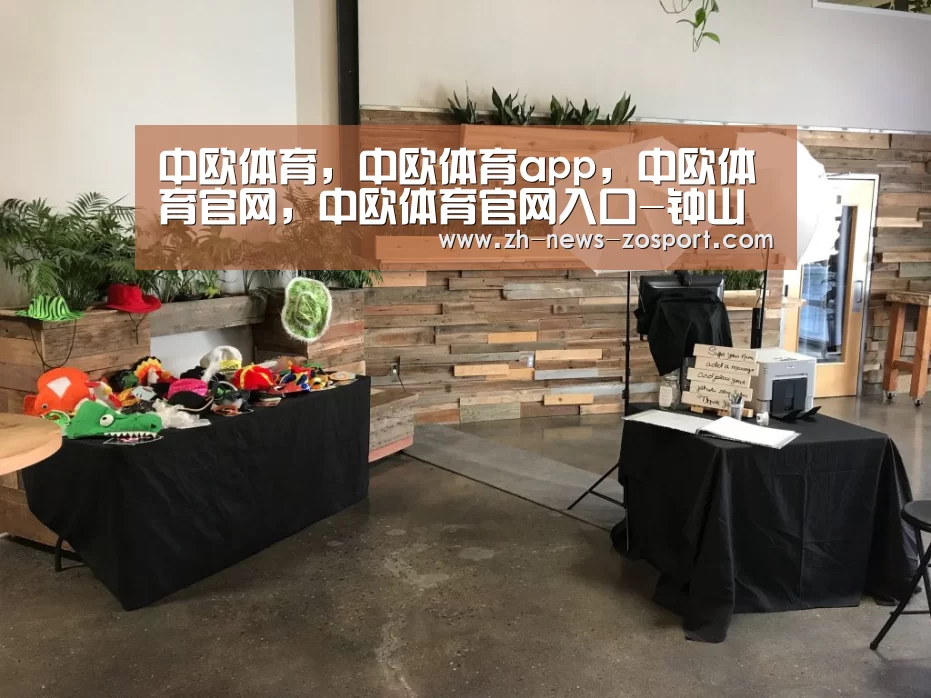 中欧体育,中欧体育app,中欧体育官网,中欧体育官网入口-钟山镇召开创建文明城市工作推进会(图4) 中欧体育,中欧体育app,中欧体育官网,中欧体育官网入口