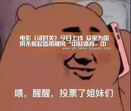 中欧体育，中欧体育app，中欧体育官网，中欧体育官网入口