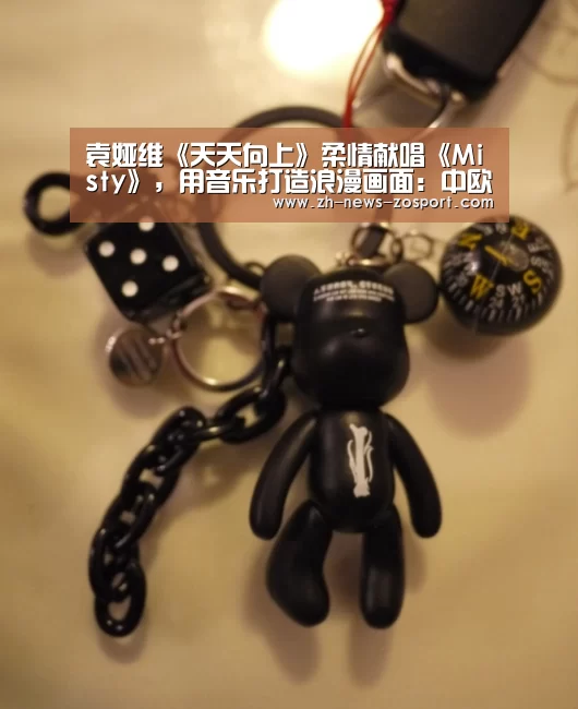 中欧体育，中欧体育app，中欧体育官网，中欧体育官网入口