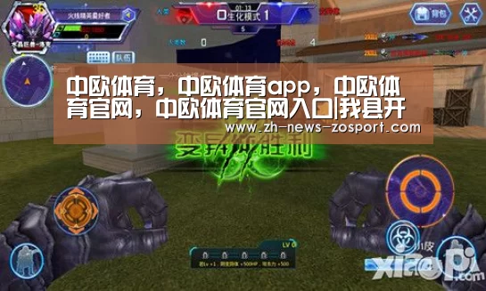 中欧体育,中欧体育app,中欧体育官网,中欧体育官网入口|我县开展反邪教进乡村宣传活动(图1) 中欧体育,中欧体育app,中欧体育官网,中欧体育官网入口