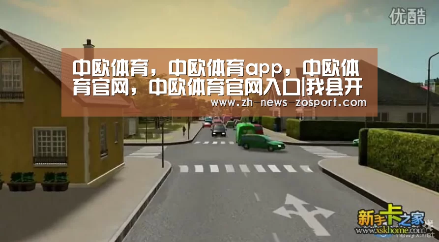 中欧体育,中欧体育app,中欧体育官网,中欧体育官网入口|我县开展反邪教进乡村宣传活动(图3) 中欧体育,中欧体育app,中欧体育官网,中欧体育官网入口