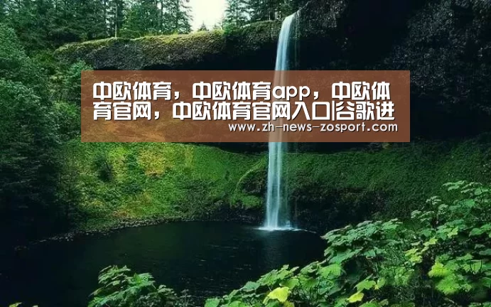 中欧体育,中欧体育app,中欧体育官网,中欧体育官网入口|谷歌进一步公布Stadia细节,包月只需10美元(图1) 中欧体育,中欧体育app,中欧体育官网,中欧体育官网入口