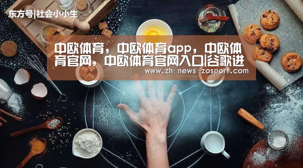 中欧体育,中欧体育app,中欧体育官网,中欧体育官网入口|谷歌进一步公布Stadia细节,包月只需10美元(图4) 中欧体育,中欧体育app,中欧体育官网,中欧体育官网入口