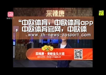 “中欧体育,中欧体育app,中欧体育官网,中欧体育官网入口”动画《蜘蛛侠:平行宇宙》北美首日1260万美元登顶 彼得杰克逊监制新片失利(图1) 中欧体育,中欧体育app,中欧体育官网,中欧体育官网入口