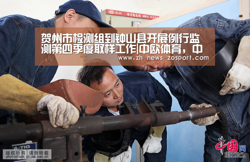 中欧体育，中欧体育app，中欧体育官网，中欧体育官网入口