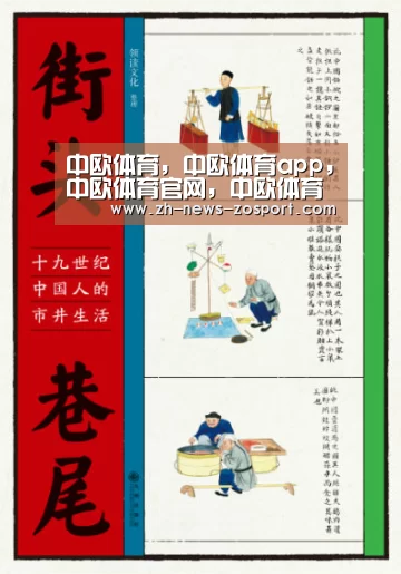 中欧体育,中欧体育app,中欧体育官网,中欧体育官网入口:李九霄《你是凶手》发布人物线索海报 案情焦灼新人警员热血追凶(图4) 中欧体育,中欧体育app,中欧体育官网,中欧体育官网入口