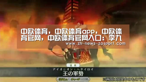 中欧体育,中欧体育app,中欧体育官网,中欧体育官网入口:李九霄《你是凶手》发布人物线索海报 案情焦灼新人警员热血追凶(图3) 中欧体育,中欧体育app,中欧体育官网,中欧体育官网入口