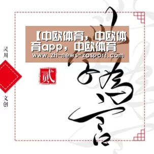 【中欧体育,中欧体育app,中欧体育官网,中欧体育官网入口】《蝙蝠侠》开机罗伯特·帕丁森主演侦探风浓郁(图1) 中欧体育,中欧体育app,中欧体育官网,中欧体育官网入口