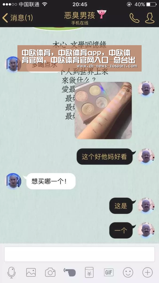 中欧体育,中欧体育app,中欧体育官网,中欧体育官网入口-总台出手!今年最受瞩目的电视赛事为梦发声闪耀青春光彩(图3) 中欧体育,中欧体育app,中欧体育官网,中欧体育官网入口