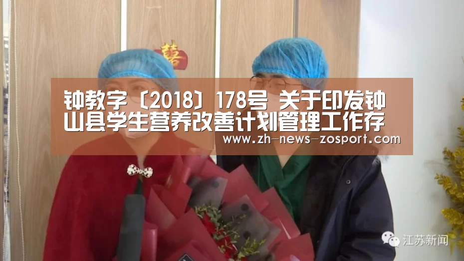 中欧体育，中欧体育app，中欧体育官网，中欧体育官网入口